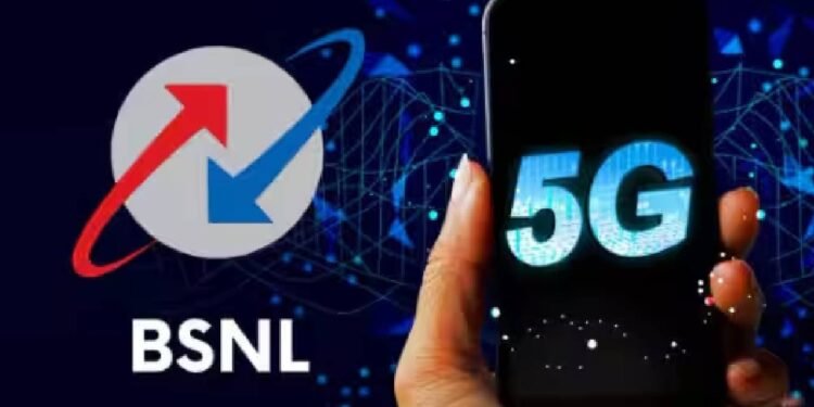 लाखों बीएसएनएल उपभोक्ताओं के लिए अच्छी खबर! सरकार ने डेडलाइन को बताया, इस दिन से लोगों को 5जी हाई स्पीड इंटरनेट का मजा मिलेगा