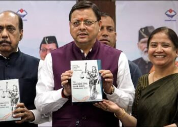 उत्तराखंड में आज से लागू होगी समान नागरिक संहिता: जानिए सबकुछ