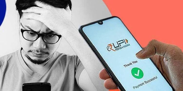 UPI सिस्टम में खराबी, यूजर्स को पेमेंट करने में हुई दिक्कत