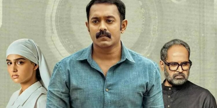 Murder Mystery 'रेखाचित्रम' उड़ा देगी होश, 6 करोड़ का बजट, 55 करोड़ की कमाई