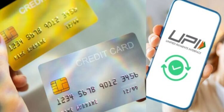 Credit Card UPI Link: अपने क्रेडिट कार्ड को UPI से करें लिंक, मुसीबत के समय काम आएंगे ये कई फायदे
