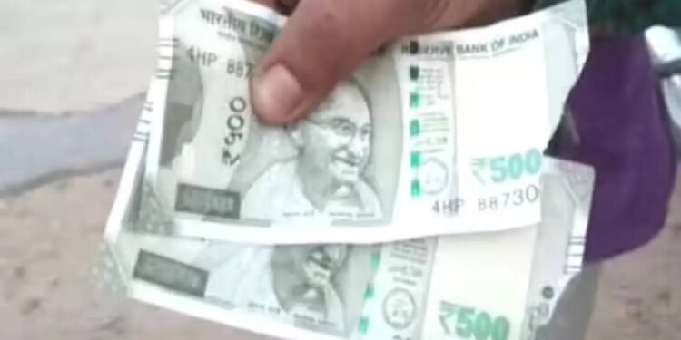 फटे नोटों को चोरी-छिपे इस्तेमाल करने की जरूरत नहीं, बदलने का तरीका है बेहद आसान