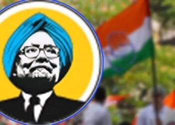 कांग्रेस युवा नेताओं के लिए एक नई पहल, 'मनमोहन सिंह फेलोशिप कार्यक्रम' शुरू करेगी