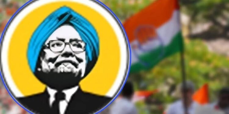 कांग्रेस युवा नेताओं के लिए एक नई पहल, 'मनमोहन सिंह फेलोशिप कार्यक्रम' शुरू करेगी