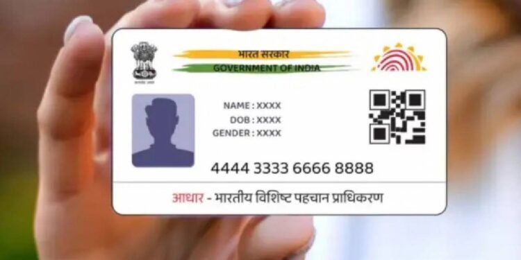 ऑफलाइन समाधान: नजदीकी आधार सेवा केंद्र पर अपना मोबाइल नंबर कैसे अपडेट करें