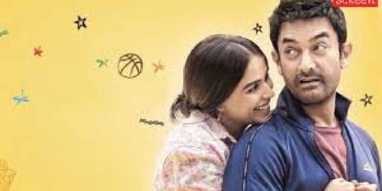 आमिर खान की बहुप्रतीक्षित फिल्म सितारे ज़मीन पर 20 जून, 2025 को सिनेमाघरों में आएगी