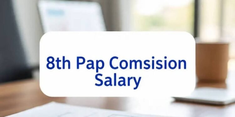 8वें वेतन आयोग से सैलरी और पेंशन में भारी उछाल, लाखों कर्मचारियों को मिलेगा सीधा लाभ