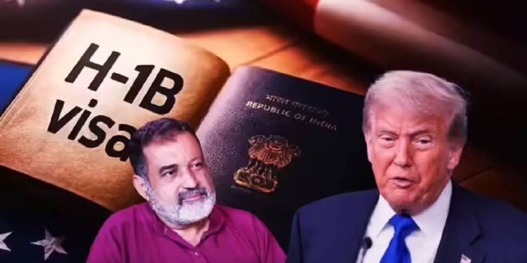 ट्रम्प की एच-1बी वीज़ा शुल्क वृद्धि का उल्टा असर हो सकता है, जिससे भारतीय तकनीकी कंपनियों के लिए बड़े अवसर पैदा हो सकते हैं