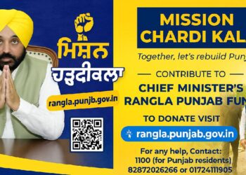 पंजाब में ‘मिशन चढ़ती कला’ ने जगाई उम्मीद की लौ, जनता बन रही है असली ताकत