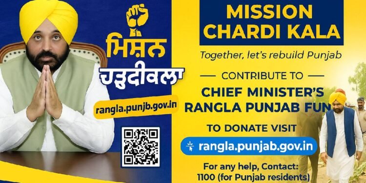 पंजाब में ‘मिशन चढ़ती कला’ ने जगाई उम्मीद की लौ, जनता बन रही है असली ताकत