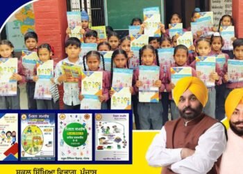 पंजाब में शिक्षा के साथ संस्कृति की वापसी, गुरुमुखी को हर किताब से जोड़ने का बड़ा फैसला