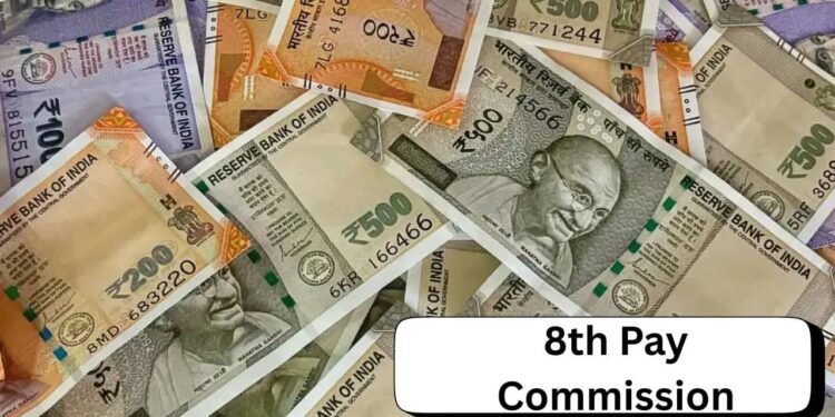 8th Pay Commission: किस महीने से और कितनी बढ़ेगी केंद्रीय कर्मचारियों की सैलरी? बड़ा अपडेट सामने आया