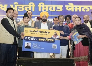 पंजाब ने सेहत को बनाया हक़, हर परिवार को दस लाख तक इलाज की पक्की गारंटी