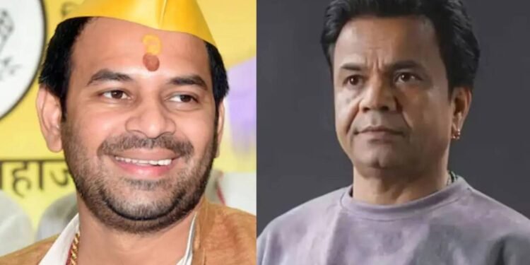 राजपाल यादव के समर्थन में आए तेज प्रताप यादव, 11 लाख रुपये की मदद का ऐलान