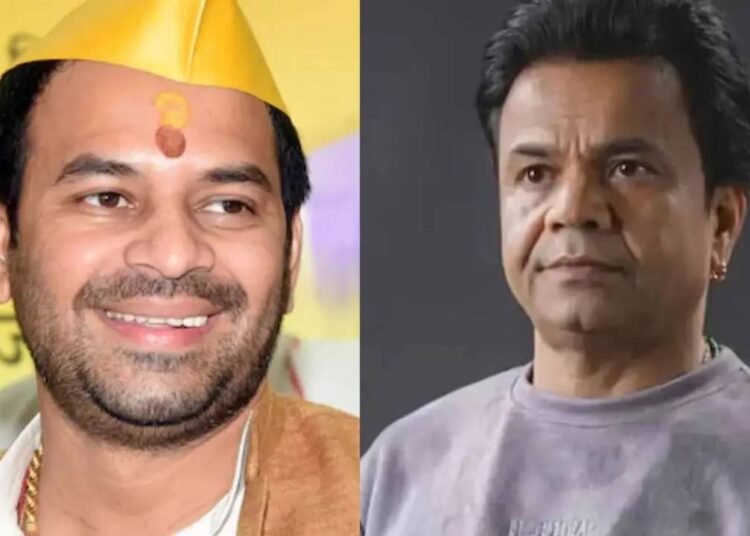 राजपाल यादव के समर्थन में आए तेज प्रताप यादव, 11 लाख रुपये की मदद का ऐलान