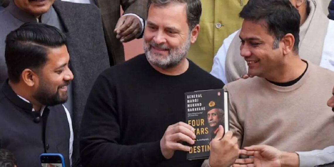 नरवणे की किताब पर बड़ा खुलासा! प्री-ऑर्डर का मतलब पब्लिश नहीं, पेंगुइन ने दिया साफ जवाब