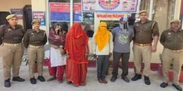 स्कूल के पास गंदा धंधा बेनकाब, पुलिस छापे में चार गिरफ्तार, तीन सौ में होता था सौदा