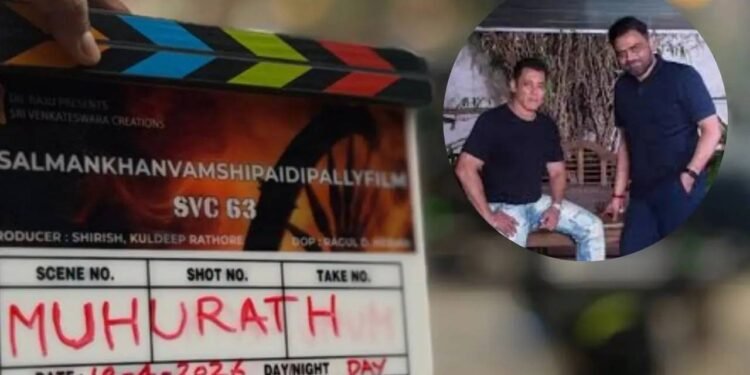 सलमान खान और नयनतारा की पहली फिल्म शुरू, बड़े बजट की SVC 63 से बॉलीवुड में नई हलचल