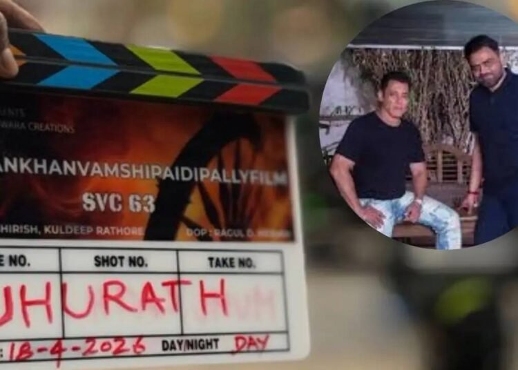 सलमान खान और नयनतारा की पहली फिल्म शुरू, बड़े बजट की SVC 63 से बॉलीवुड में नई हलचल